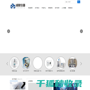 单层玻璃反应釜F