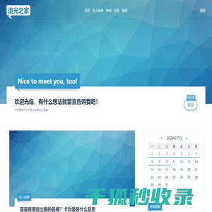 【明星娱乐新闻】演员