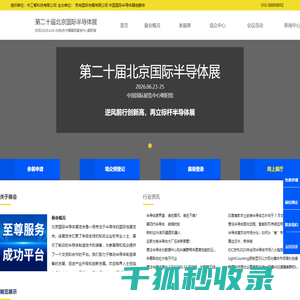 长沙米星传媒有限公司