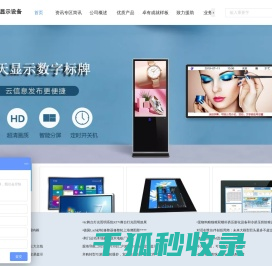 浙江省