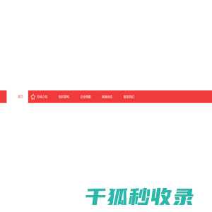 辽阳市翰林府大市场有限公司