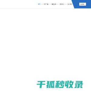 广东广量勘测规划有限公司