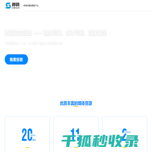 神赞