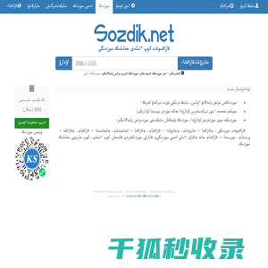 高邮市万嘉面粉有限公司
