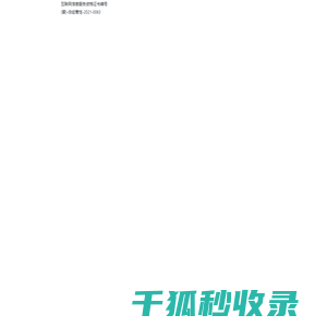 山西晋商药业集团景瑞药业有限公司